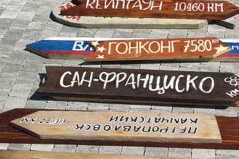 0 км