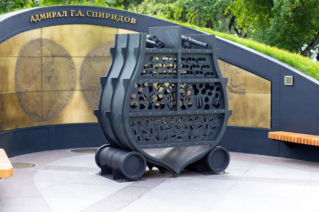Брандера