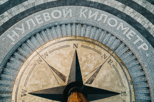 0 км