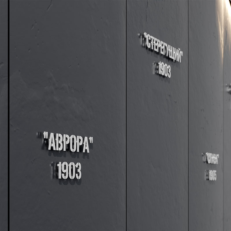 Корабль