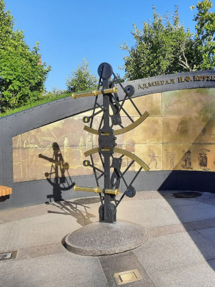 Секстант