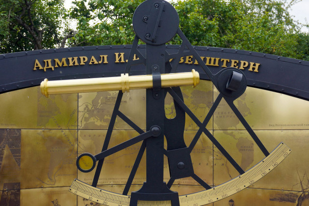 Секстант