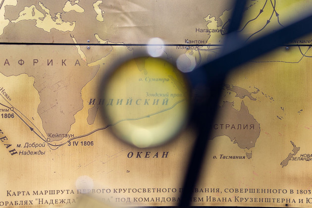 Секстант
