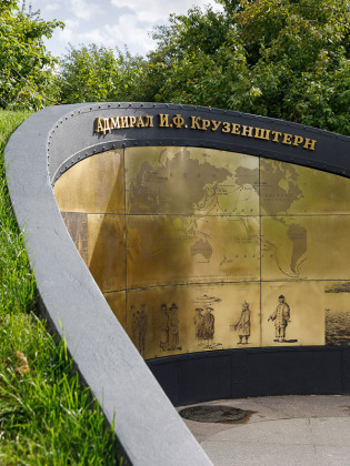 Травление металла