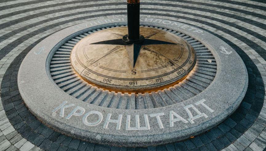 Музейно-исторический парк «Остров Фортов. Вторая очередь