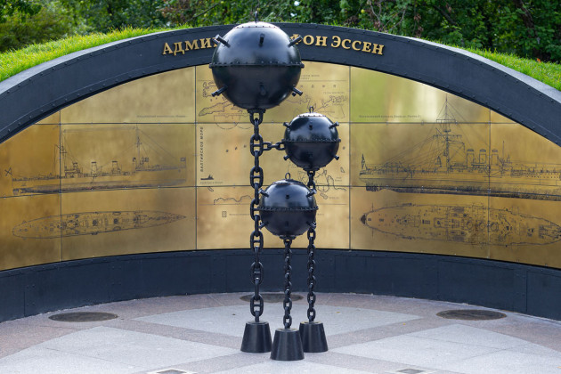 Мины одуванчики