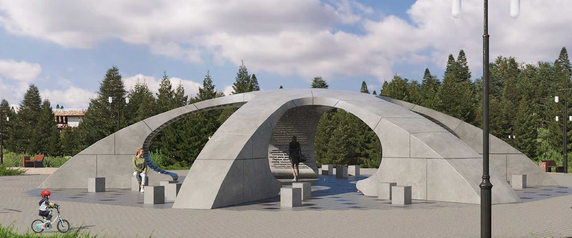 Мемориальный парк ликвидаторов