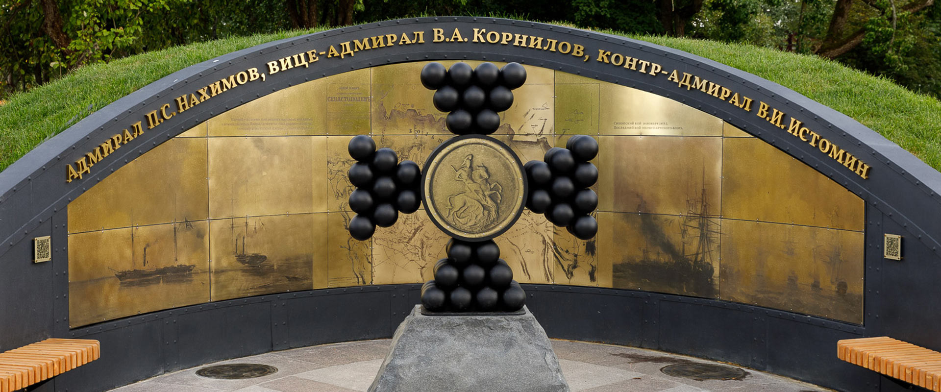 Крест Нахимова