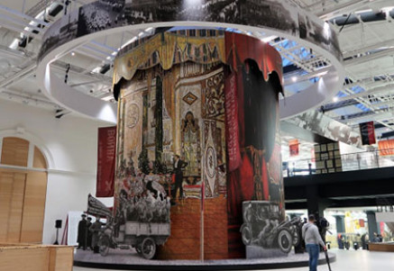 Карусель. Выставка Петроград 1917
